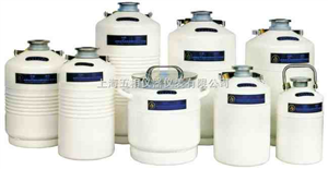 yds-10液氮生物容器