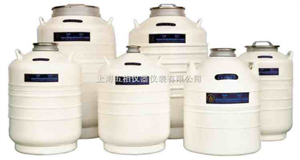 yds-35-200液氮生物容器