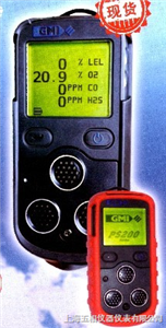 ps200四合一气体检测仪